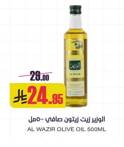 available at Sapt in KSA, Saudi Arabia, Saudi - Buraidah