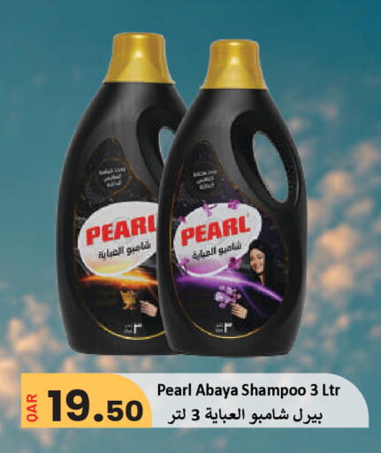 available at مجموعة ريجنسي in قطر - الشمال
