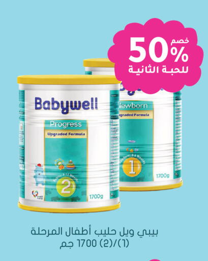 available at  النهدي in مملكة العربية السعودية, السعودية, سعودية - الدوادمي