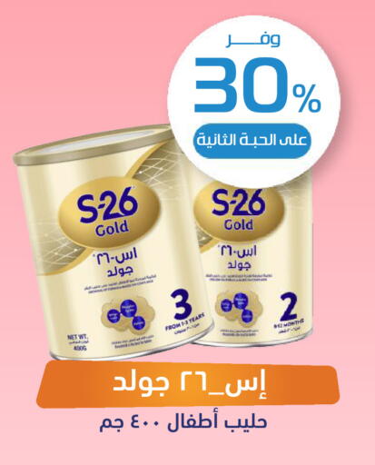 available at United Pharmacies in KSA, Saudi Arabia, Saudi - Qatif