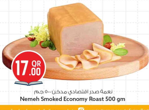 available at سفاري هايبر ماركت in قطر - الريان