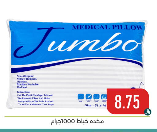 available at تخفيضات العائلة in مملكة العربية السعودية, السعودية, سعودية - المنطقة الشرقية