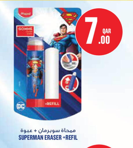 available at مونوبريكس in قطر - الريان