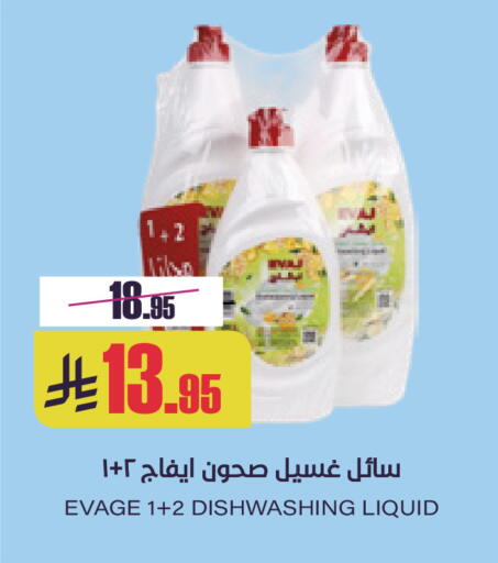 available at Sapt in KSA, Saudi Arabia, Saudi - Buraidah