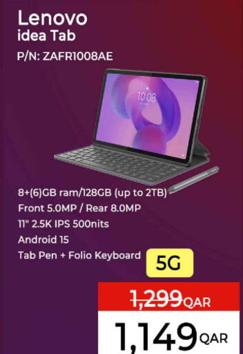 available at سفاري هايبر ماركت in قطر - الشمال