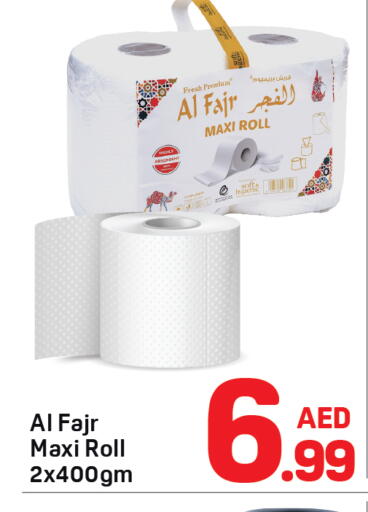 available at Day to Day Department Store in UAE - Sharjah / Ajman