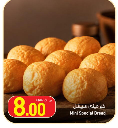 available at SPAR in Qatar - Al Rayyan