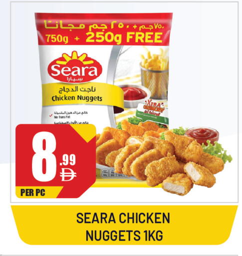 available at Dream Land in UAE - Sharjah / Ajman