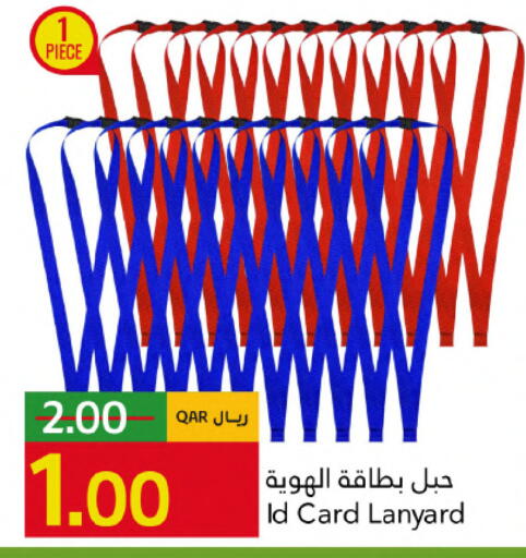 available at Gulf Food Center in Qatar - Al Shamal