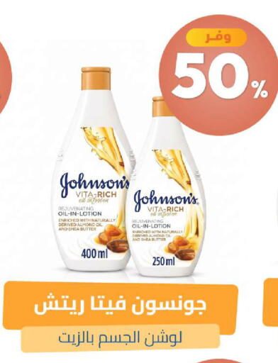 available at صيدلية المتحدة in مملكة العربية السعودية, السعودية, سعودية - الخبر‎