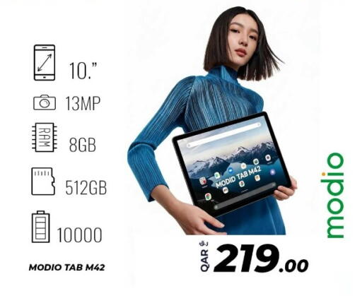 available at بياس تكنولوجية in قطر - الريان