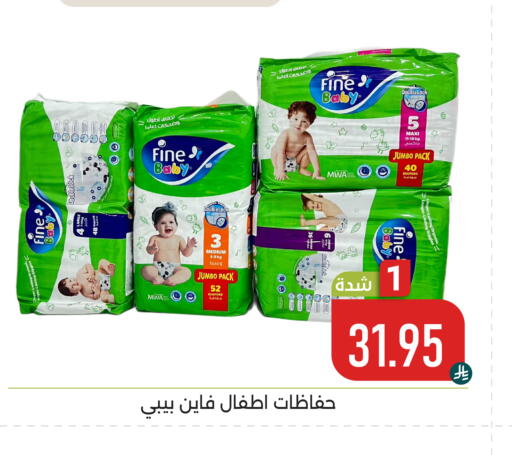 available at تخفيضات العائلة in مملكة العربية السعودية, السعودية, سعودية - المنطقة الشرقية