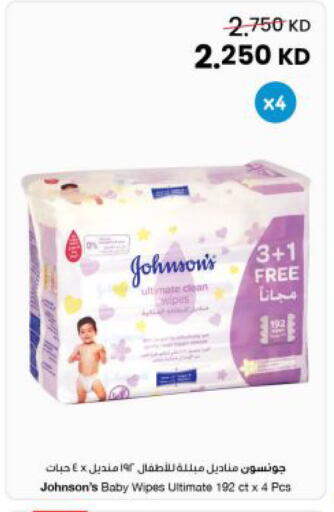 available at The Sultan Center in Kuwait - Kuwait City
