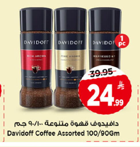 available at مارك & سيف in مملكة العربية السعودية, السعودية, سعودية - الخبر‎
