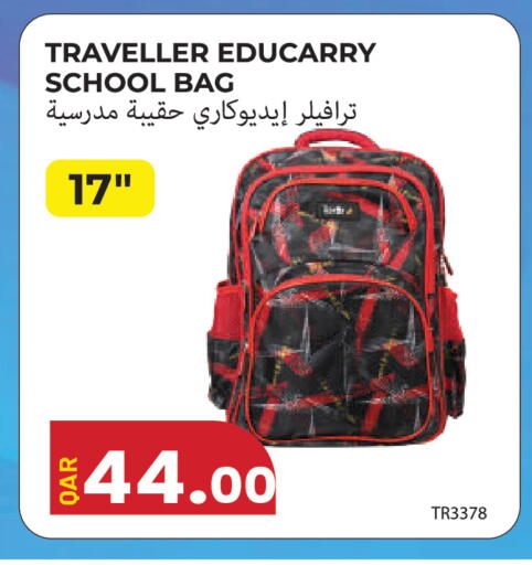 available at مجموعة ريجنسي in قطر - الشمال