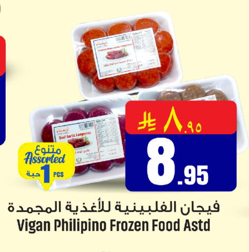 Garlic available at مركز التسوق نحن واحد in مملكة العربية السعودية, السعودية, سعودية - القطيف‎