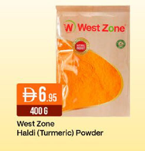 Turmeric available at ويست زون سوبرماركت in الإمارات العربية المتحدة , الامارات - دبي