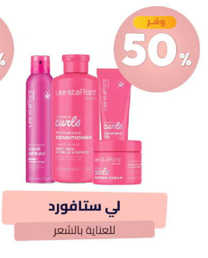 available at United Pharmacies in KSA, Saudi Arabia, Saudi - Bishah