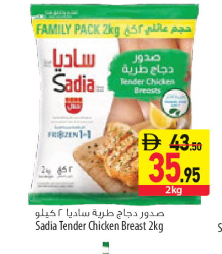 available at Safeer Market in UAE - Sharjah / Ajman