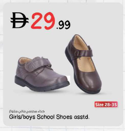 available at نستو هايبرماركت in الإمارات العربية المتحدة , الامارات - أبو ظبي