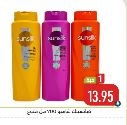 available at تخفيضات العائلة in مملكة العربية السعودية, السعودية, سعودية - المنطقة الشرقية