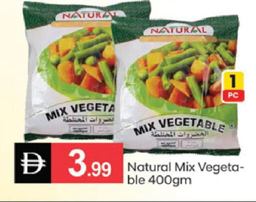 available at سوق طلال in الإمارات العربية المتحدة , الامارات - دبي