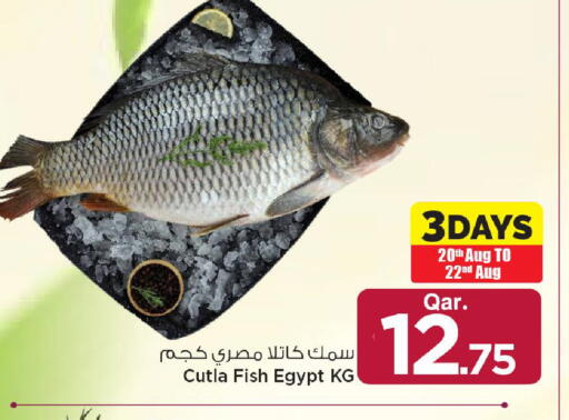 available at Mark & Save  in Qatar - Al Rayyan