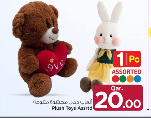 available at مارك & سيف in قطر - الريان