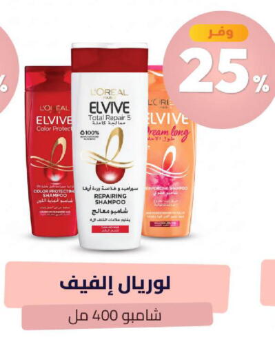 available at صيدلية المتحدة in مملكة العربية السعودية, السعودية, سعودية - جدة