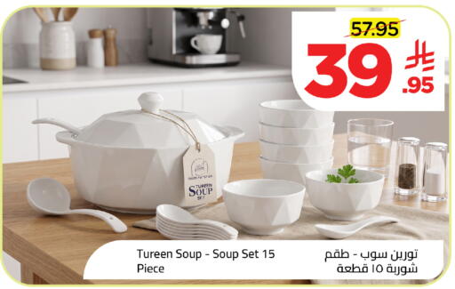 available at وهج مارت in مملكة العربية السعودية, السعودية, سعودية - جدة