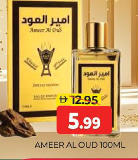 available at Al Madina  in UAE - Dubai