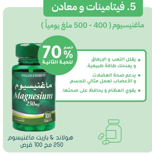 available at Nahdi in KSA, Saudi Arabia, Saudi - Qatif