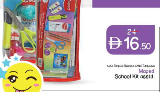 available at Nesto Hypermarket in UAE - Al Ain