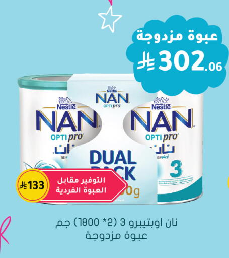available at  النهدي in مملكة العربية السعودية, السعودية, سعودية - الجبيل‎