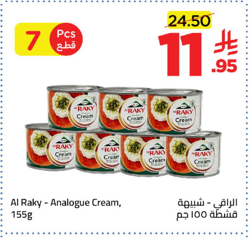 available at وهج مارت in مملكة العربية السعودية, السعودية, سعودية - جدة