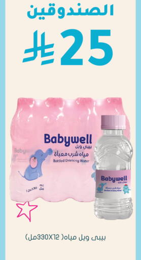 available at  النهدي in مملكة العربية السعودية, السعودية, سعودية - الدوادمي