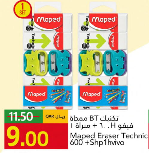 available at Gulf Food Center in Qatar - Al Shamal