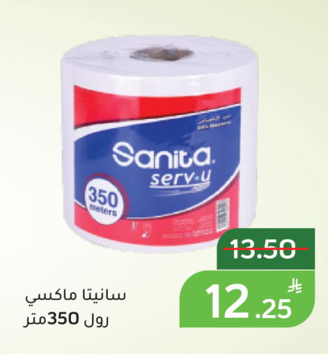 Apple available at Green Apple Market in KSA, Saudi Arabia, Saudi - Al Hasa