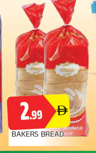 available at المدينة in الإمارات العربية المتحدة , الامارات - الشارقة / عجمان