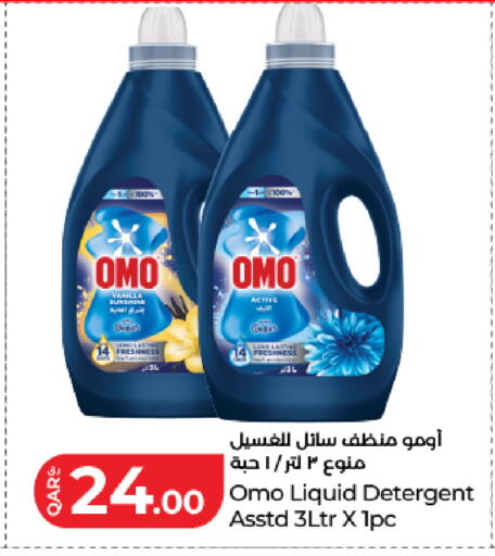 Vanilla available at LuLu Hypermarket in Qatar - Al Rayyan
