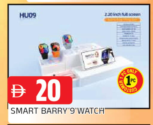 available at المدينة in الإمارات العربية المتحدة , الامارات - الشارقة / عجمان