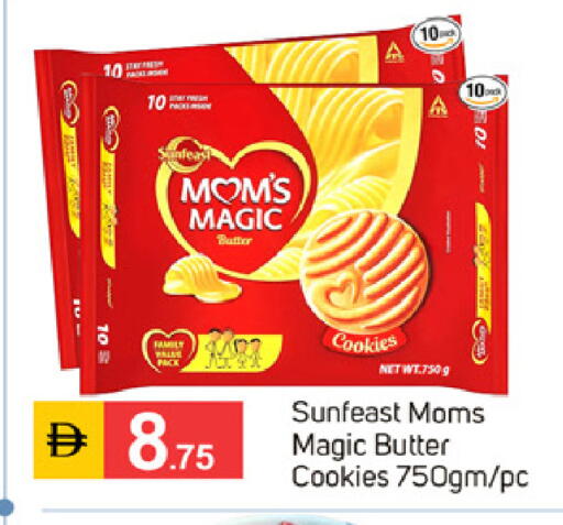 available at سوق طلال in الإمارات العربية المتحدة , الامارات - الشارقة / عجمان