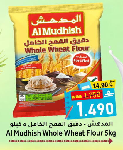 available at Al Muzn Shopping Center in Oman - Muscat