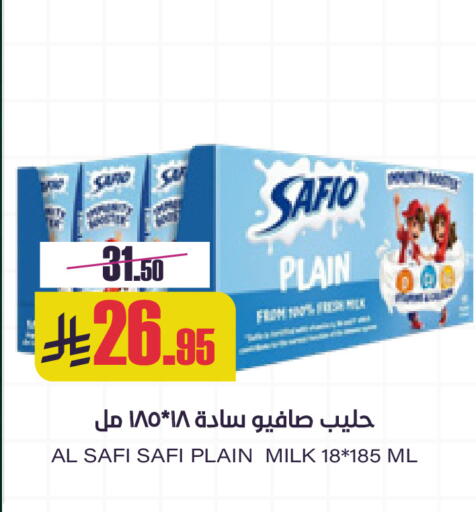 available at Sapt in KSA, Saudi Arabia, Saudi - Buraidah