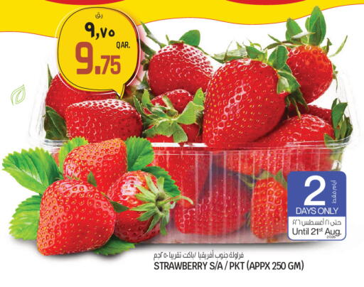 Strawberry available at كنز ميني مارت in قطر - الدوحة
