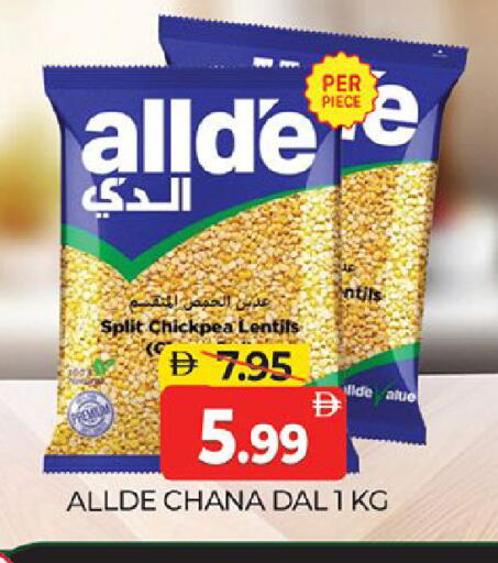 available at المدينة in الإمارات العربية المتحدة , الامارات - دبي