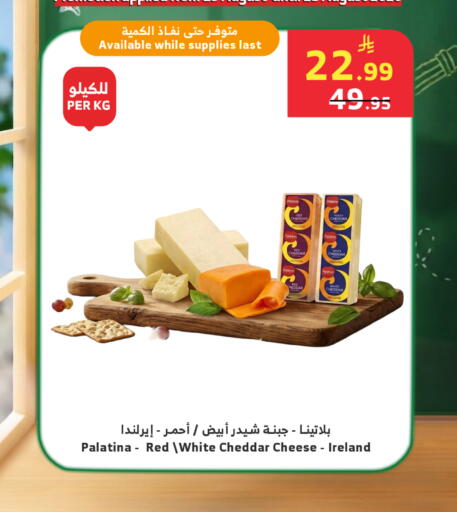 available at الراية in مملكة العربية السعودية, السعودية, سعودية - تبوك