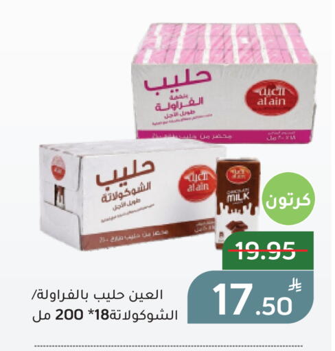 Apple available at أسواق جرين أبل in مملكة العربية السعودية, السعودية, سعودية - الأحساء‎