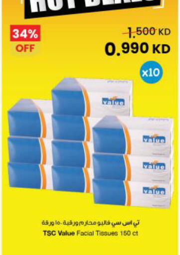 available at The Sultan Center in Kuwait - Kuwait City