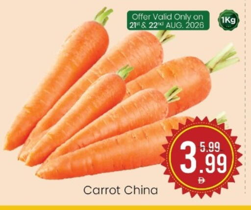 Carrot from China available at مارك & سيف in الإمارات العربية المتحدة , الامارات - أبو ظبي